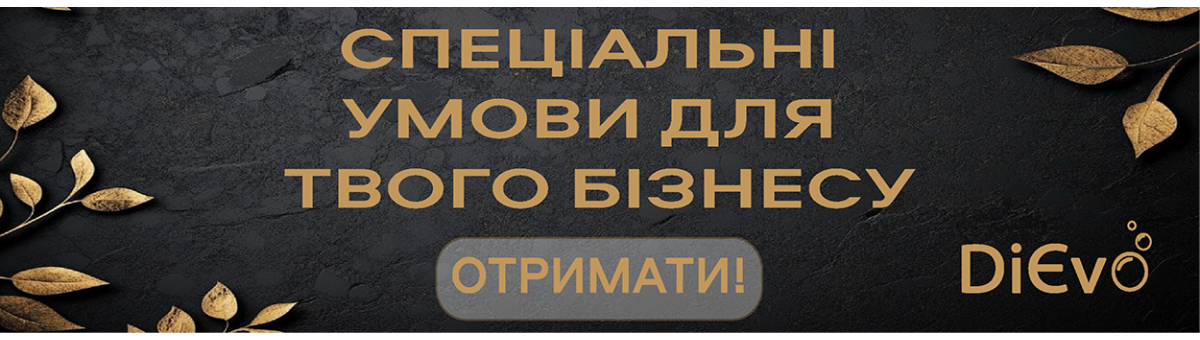 Диево